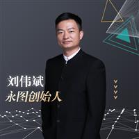 劉偉斌-微信營銷培訓專家